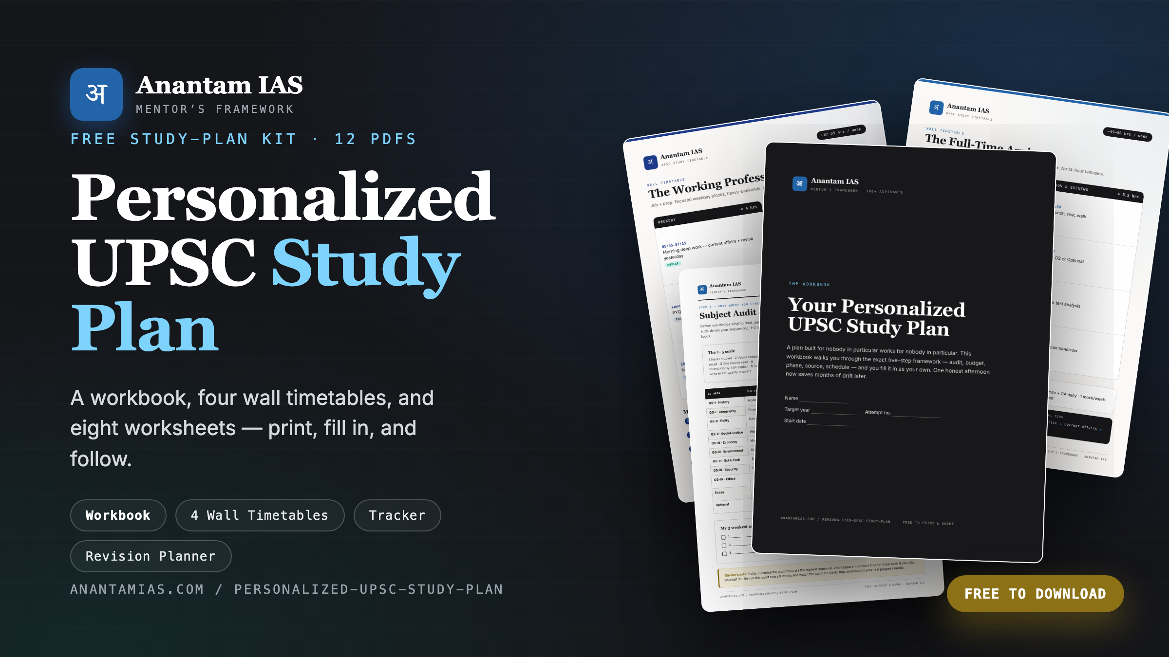 Get the free Personalized Study-Plan Kit
