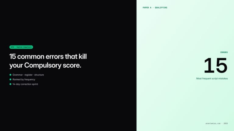 English Compulsory common errors — UPSC guide featured image