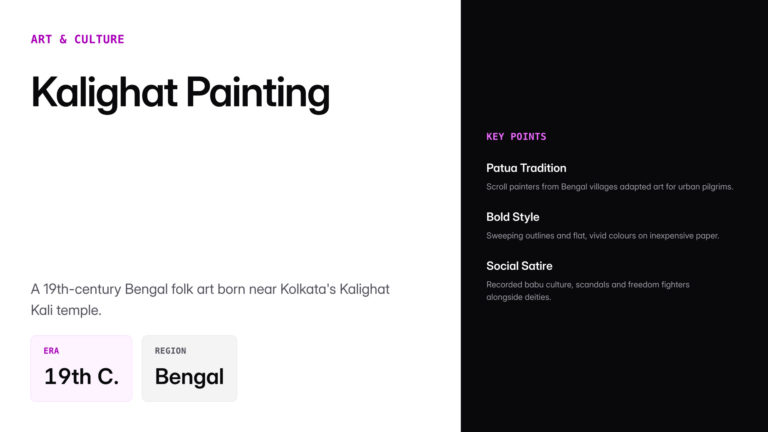 kalighat painting — UPSC study guide featured image