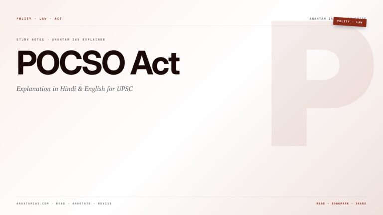 POCSO Act: Explanation in Hindi & English for UPSC — featured card for Anantam IAS UPSC guide.