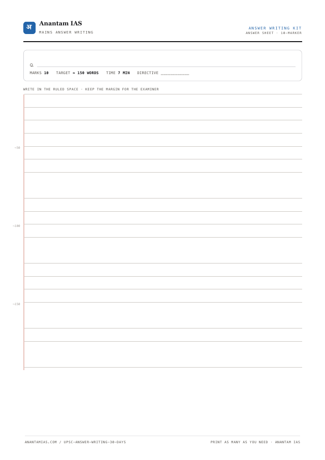 Printable Answer Sheets