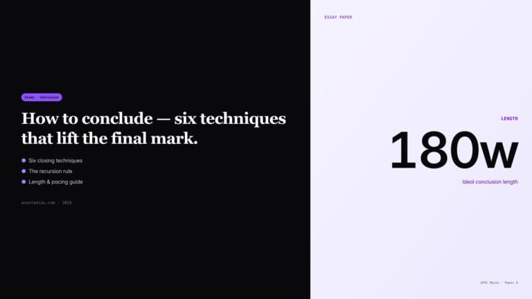 How to write a UPSC essay conclusion — six techniques