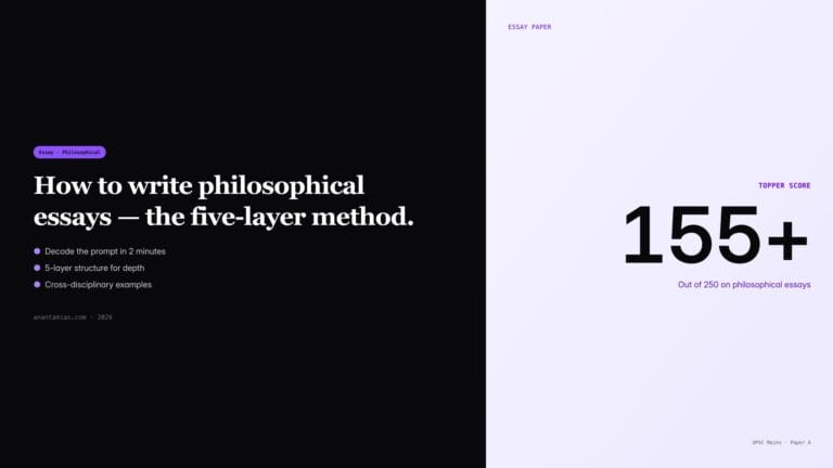 How to write philosophical essays in UPSC Mains — 5-layer method