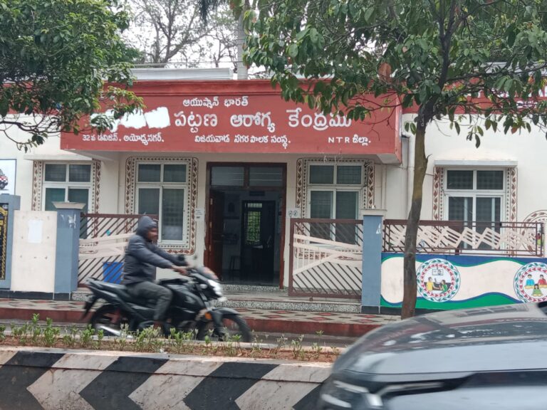 Ayushman Bharat Digital Mission