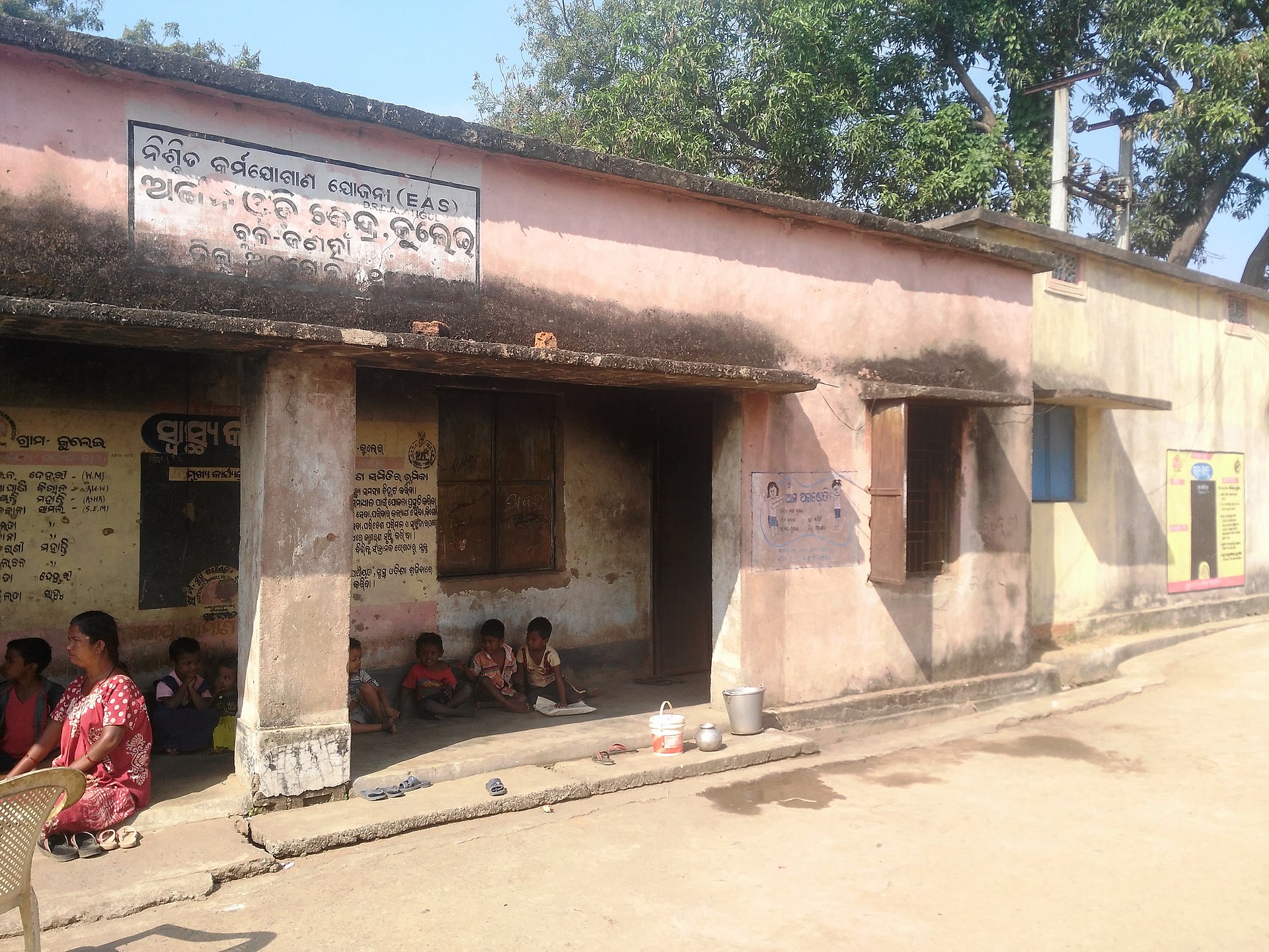 POSHAN Abhiyaan