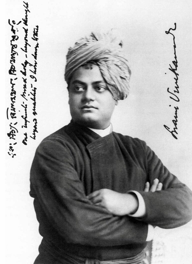 Ramakrishna Mission