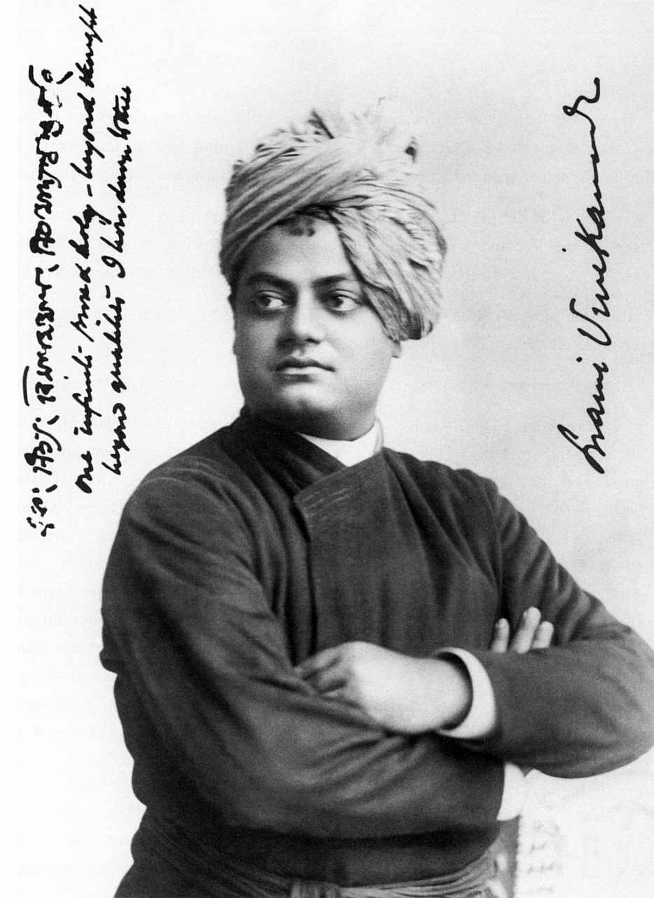 रामकृष्ण मिशन