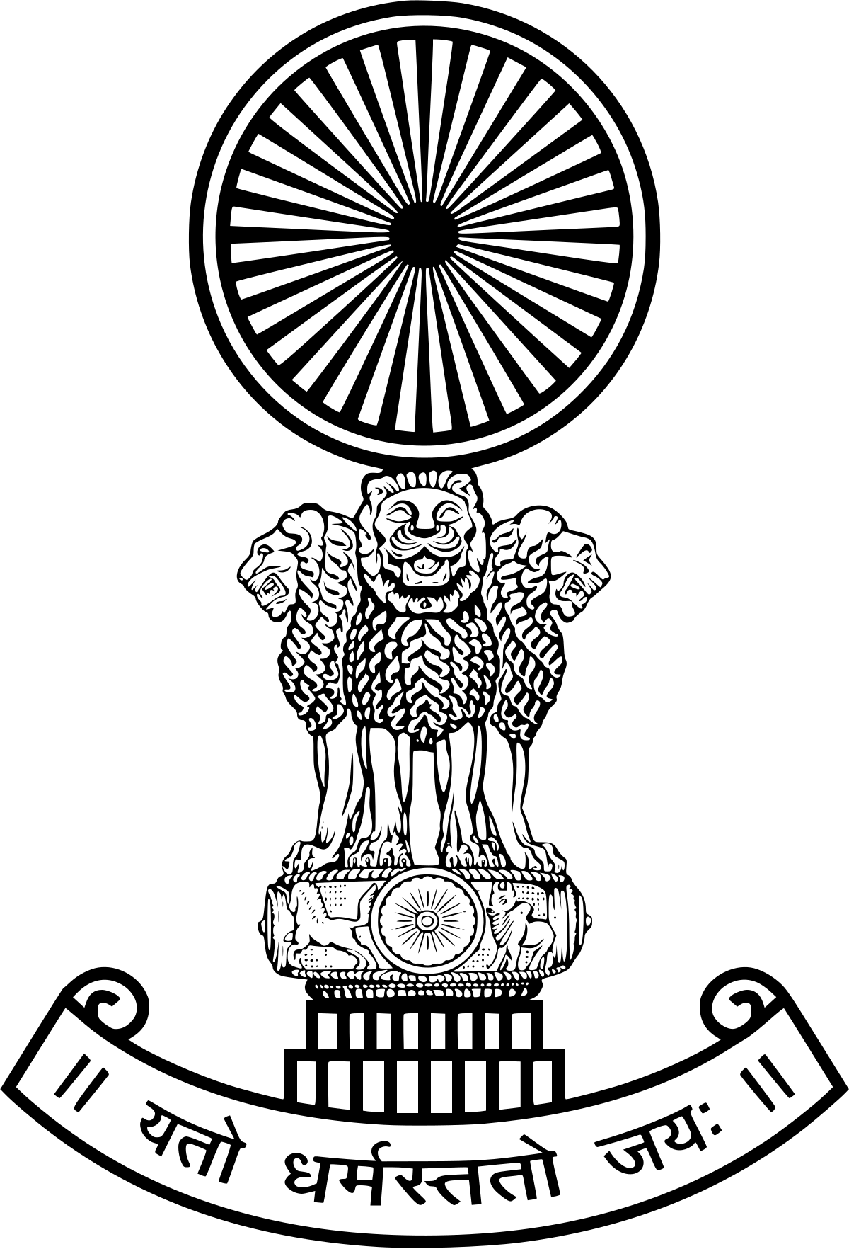 Emblem of the Supreme Court of India that delivered the Shah Bano verdict