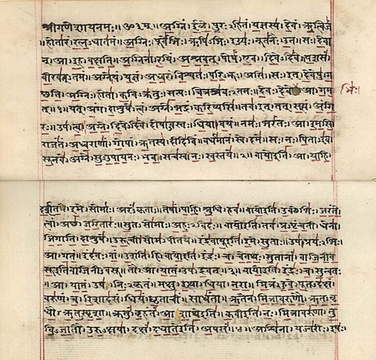 A page from the Rigveda manuscript