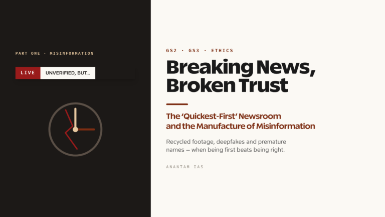 Breaking News, Broken Trust: The 'Quickest-First' Newsroom and the Manufacture of Misinformation