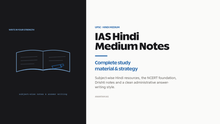 IAS Hindi medium study material and notes: subject-wise booklist and answer-writing guidance.
