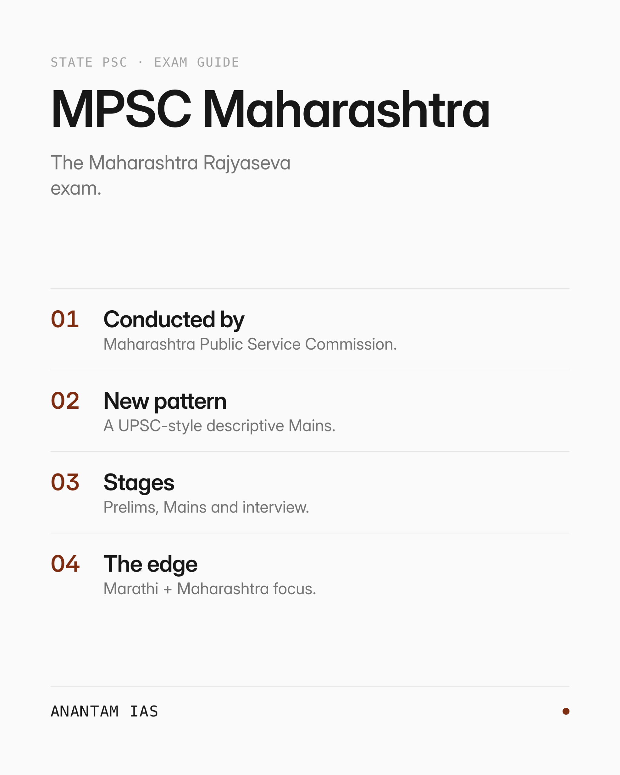 MPSC महाराष्ट्र — एक नज़र में