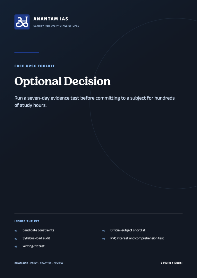 Optional Decision UPSC toolkit printable cover