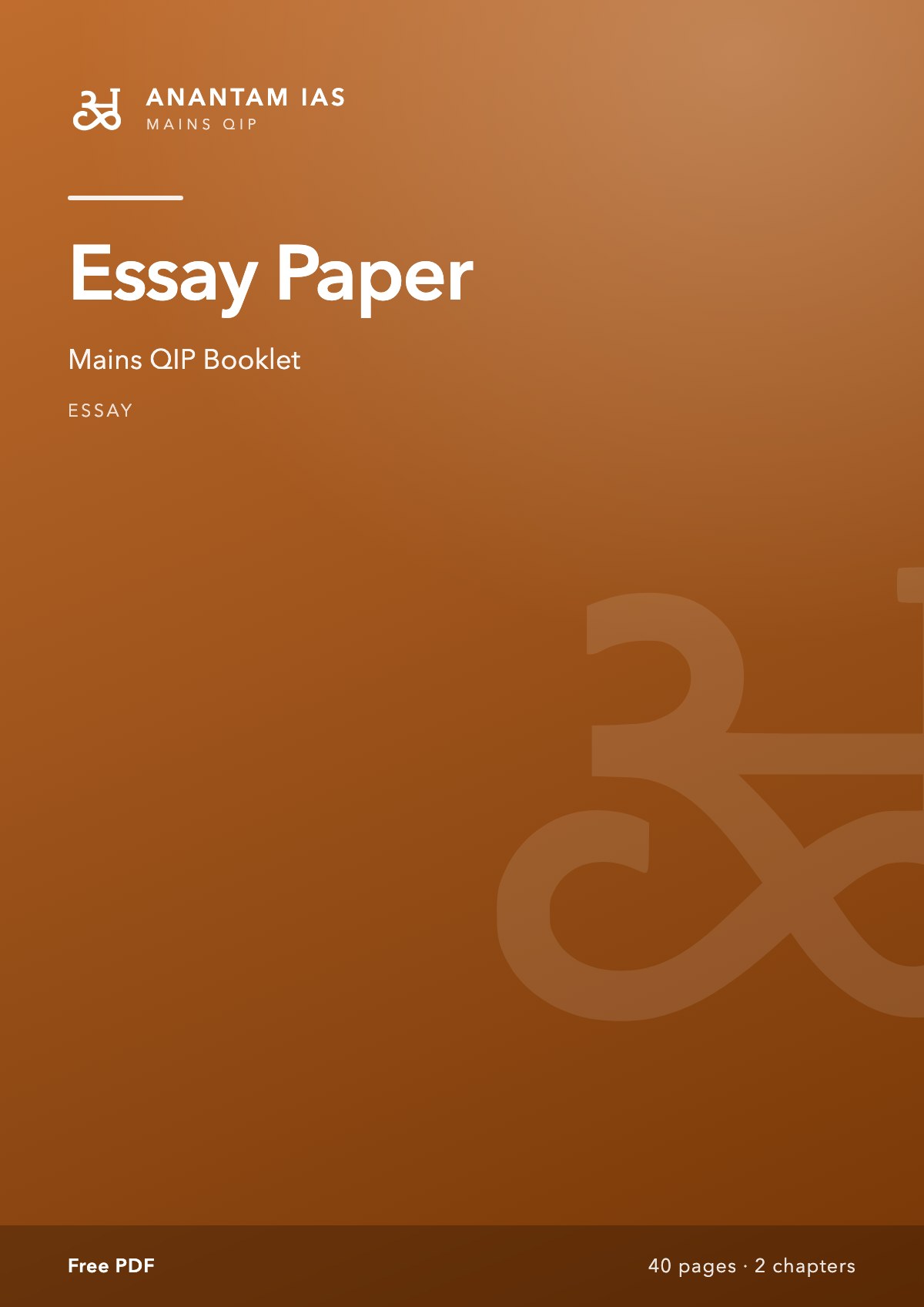 Essay Paper: Mains QIP Booklet