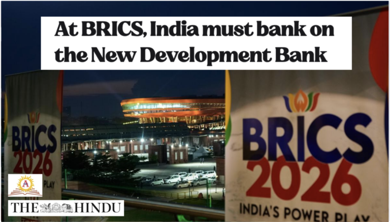 New Development Bank 