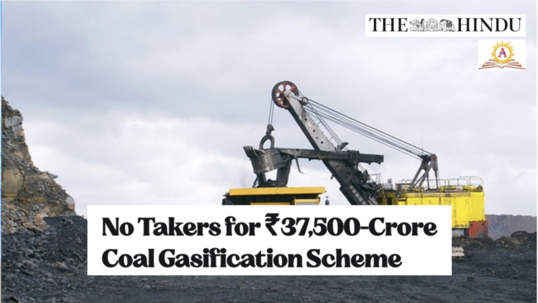 No Takers for ₹37,500-Crore Coal Gasification Scheme