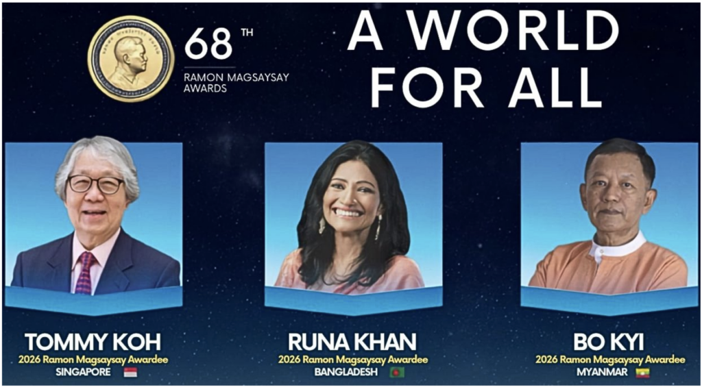 Ramon Magsaysay Awards 