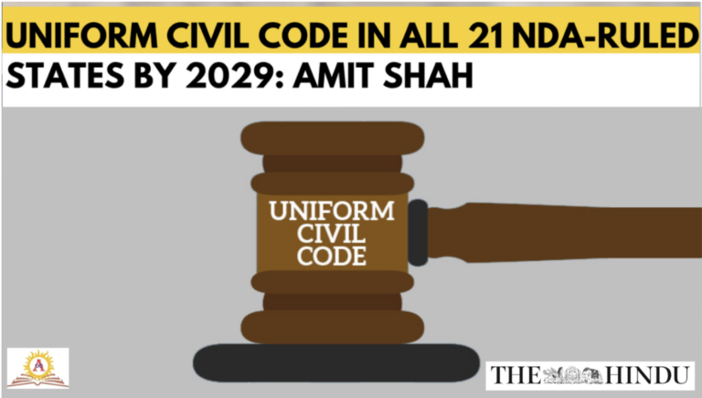 Uniform Civil Code