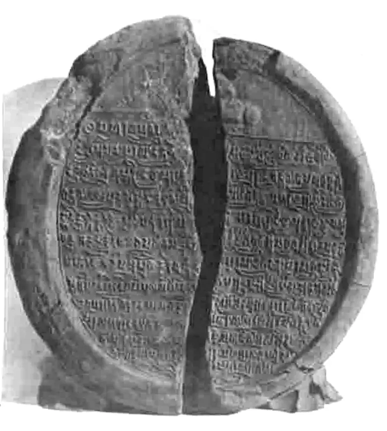 A clay seal of King Harshavardhana with a Sanskrit inscription, found in the ruins of Nalanda.