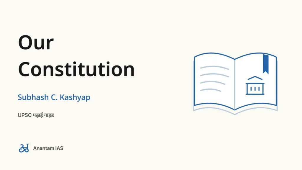 Our Constitution - Subhash C. Kashyap; UPSC पढ़ाई गाइड