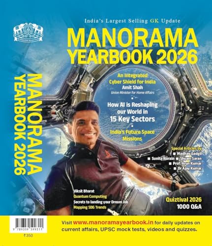 Manorama Yearbook 2026, English Edition